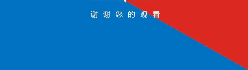 公司介绍产品推广未来展望商务合作设计PPT模板