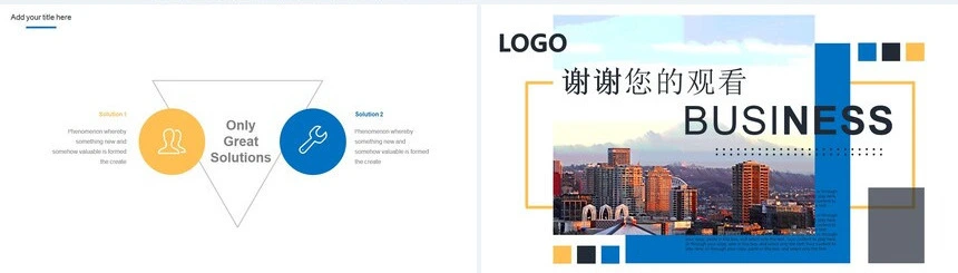 欧美年度工作概述企业简介述职报告工作汇报
