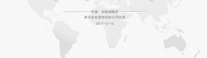 2023年终总结暨新年计划工作完成情况PPT模板