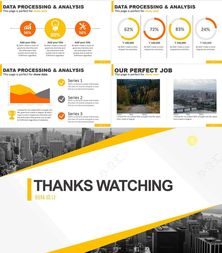 欧美风2023年终总结暨新年计划工作完成情况PPT模板