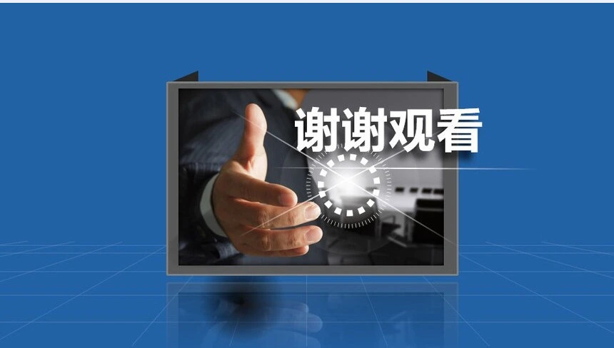 浅蓝玫红商务融资报告PPT模板竞聘求职新年计划述职报告