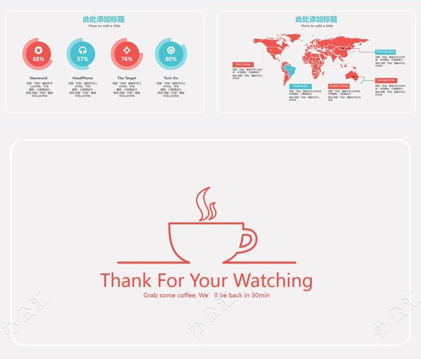 暖色系2023年简洁商务演示汇报年终总结PPT模板