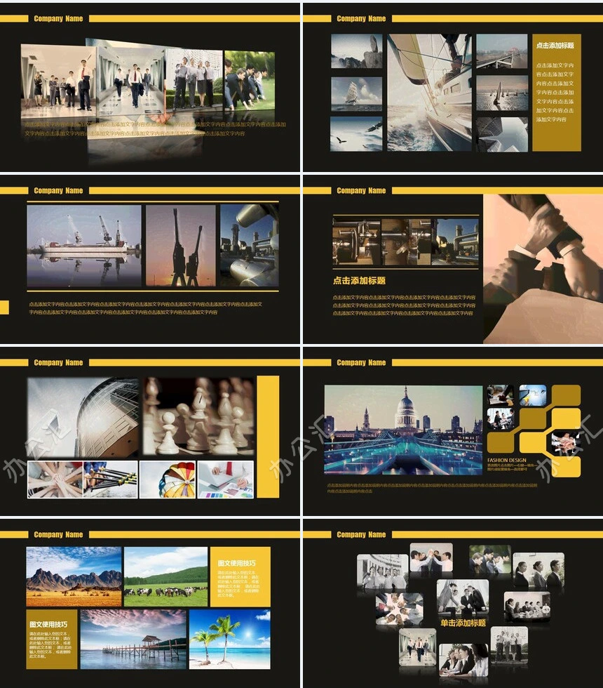 欧美风黄色公司介绍产品宣传品牌展示企业文化PPT