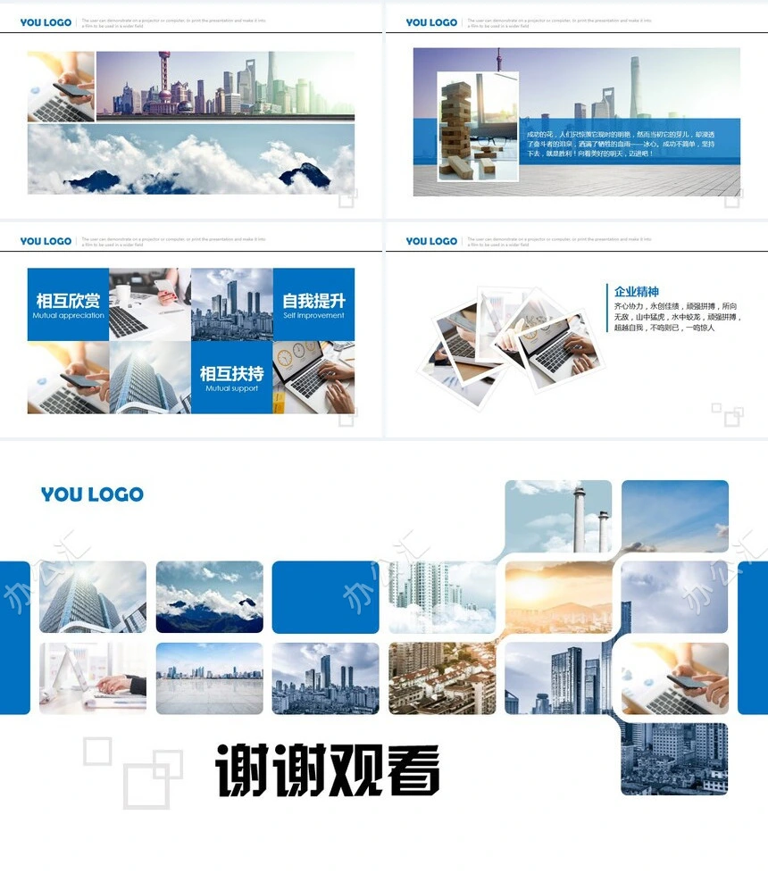 简约科技感图片相册建筑背景公司介绍团队简介PPT模板