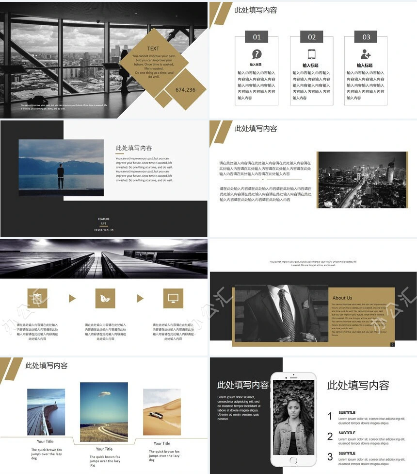 欧美简约大气公司介绍PPT模板