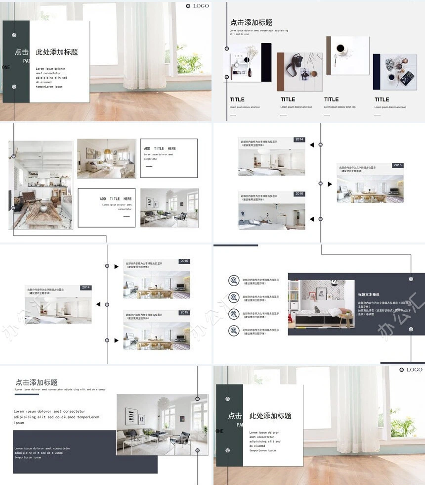 欧美杂志风装修设计公司简介项目计划书PPT模版