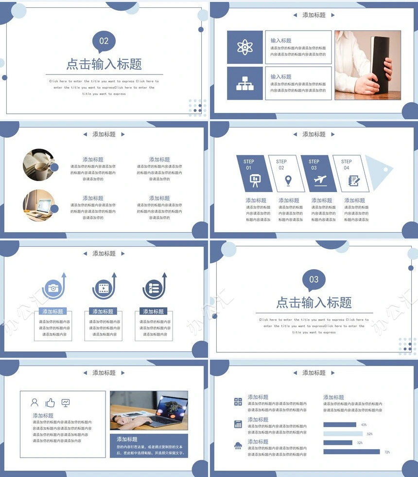 淡雅2023年终述职报告PPT模板述职报告PPT