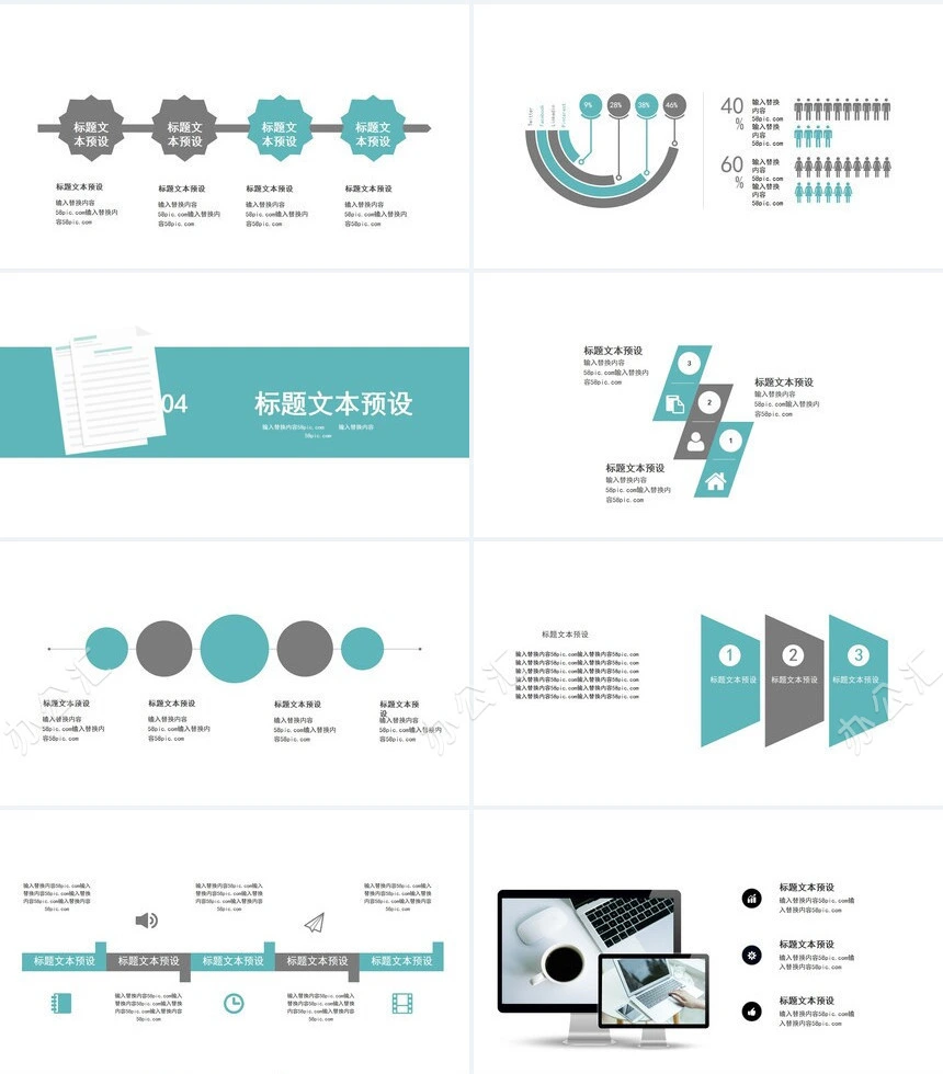 大气手绘简约开题报告PPT模板
