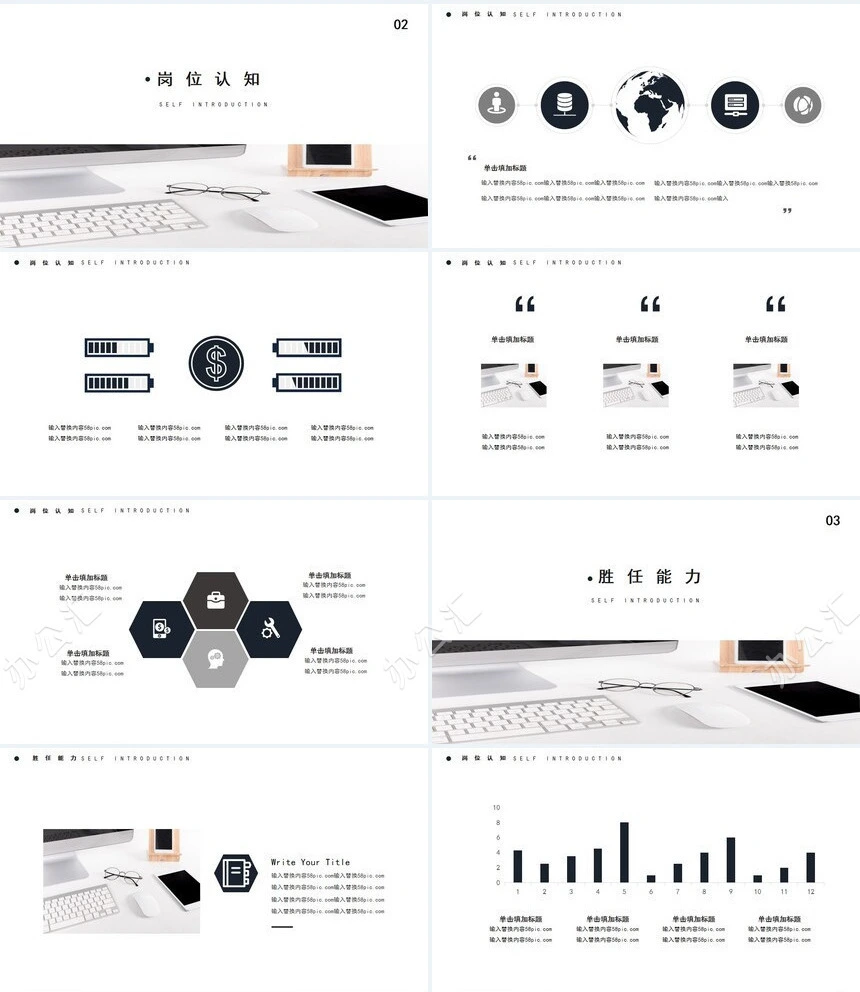 黑色简约开题报告PPT模板产品推广公司宣传PPT模板
