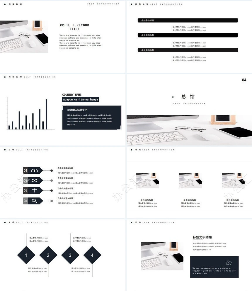 黑色简约开题报告PPT模板产品推广公司宣传PPT模板
