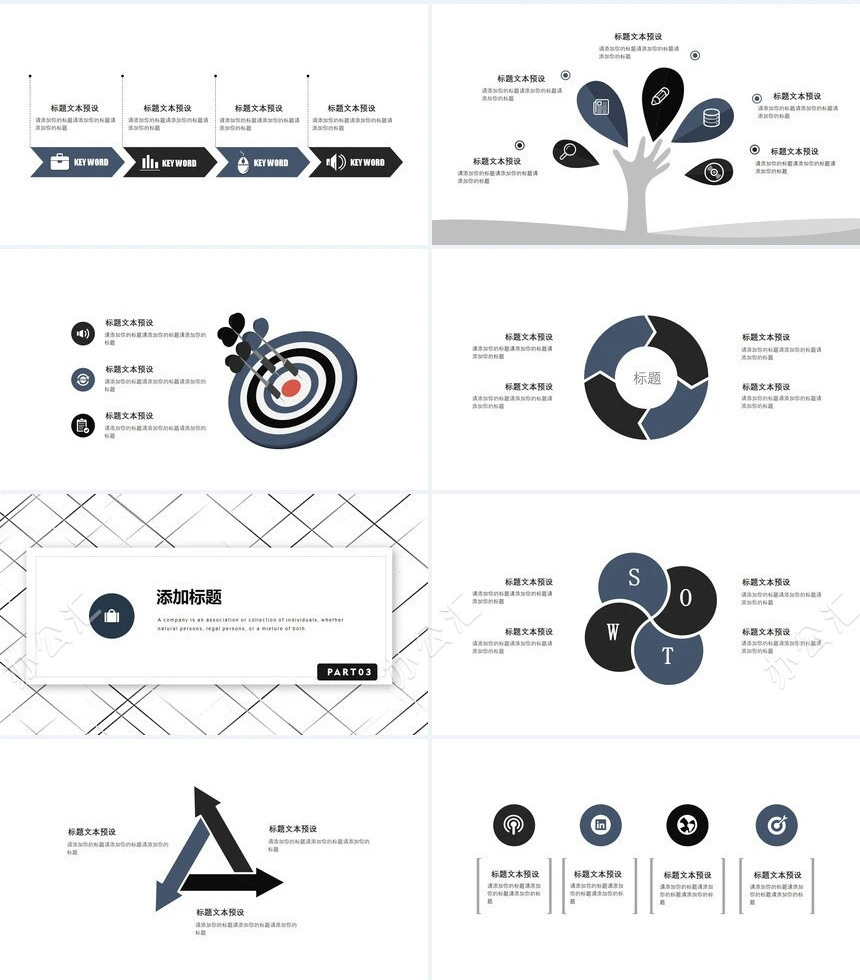 灰色极简月度总结PPT模板工作总结工作计划