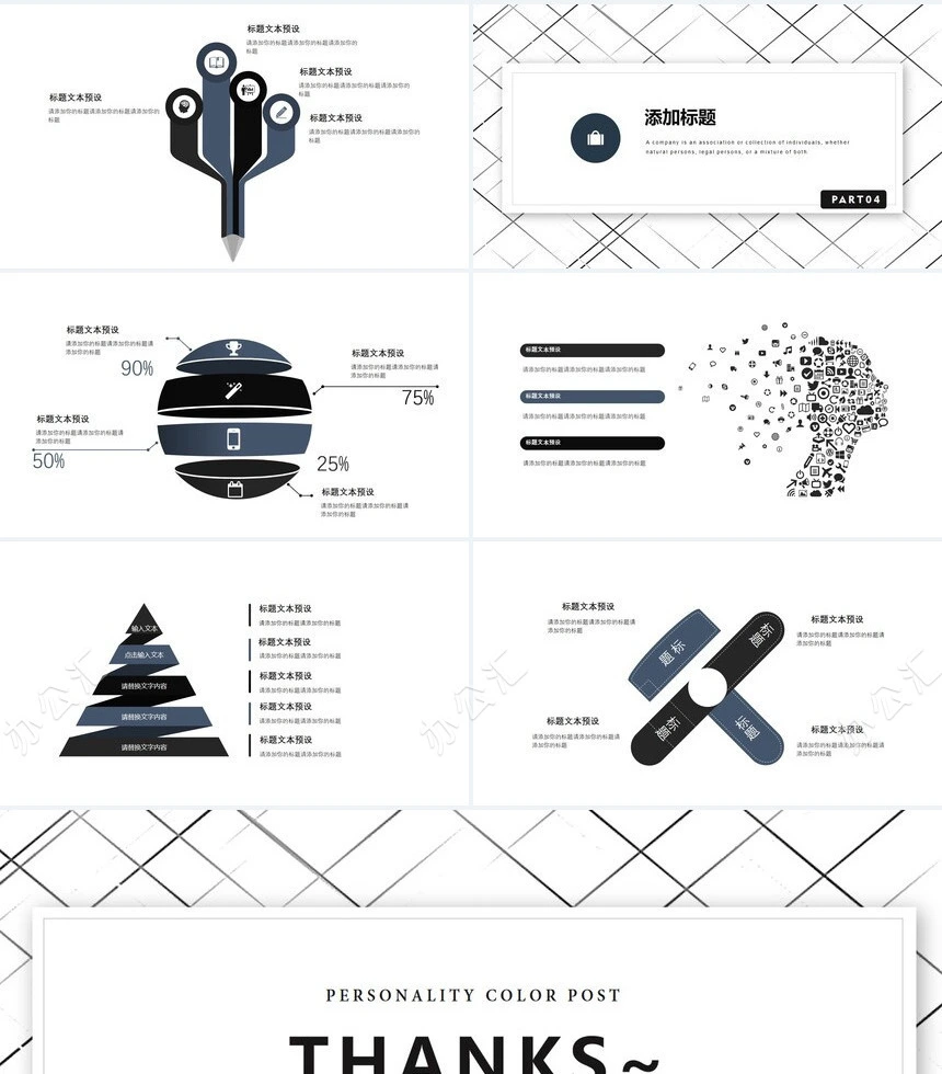 灰色极简月度总结PPT模板工作总结工作计划