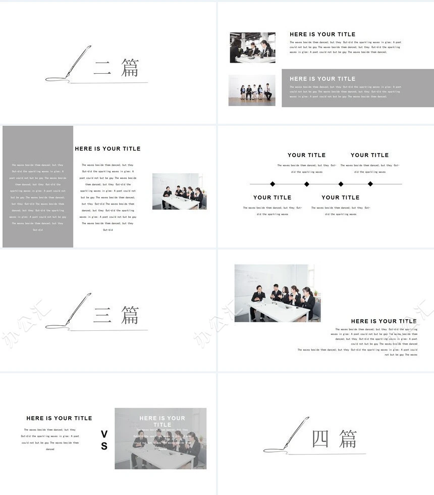 简约钢笔线条灰色PPT模板