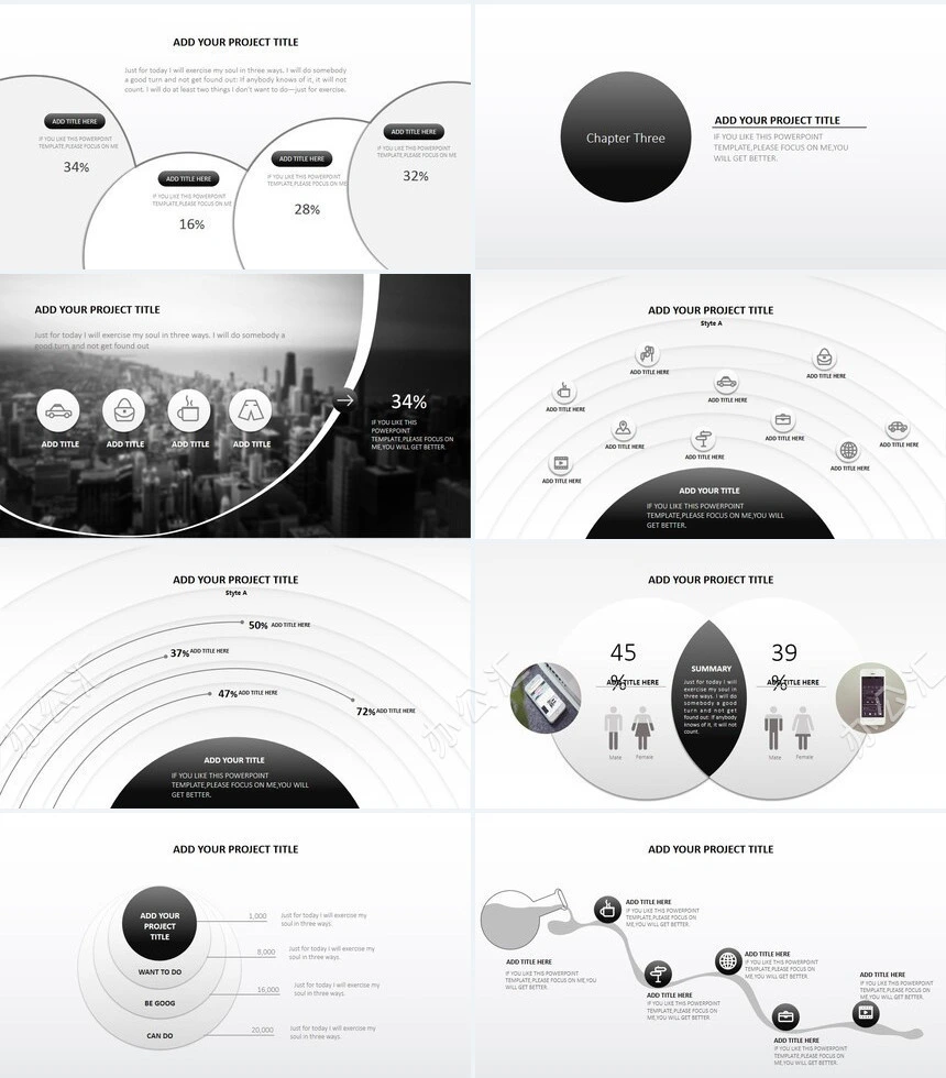 极简欧美风工作总结商业计划书工作汇报PPT模板