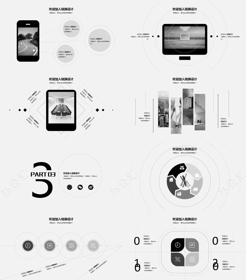 创意设计2023年度部门工作汇报