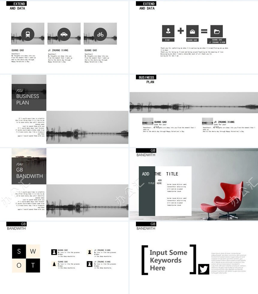 灰色文艺相册PPT模板商务汇演述职演讲