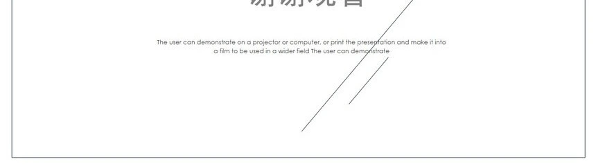 蓝色极简工作总结年度工作概述PPT模板