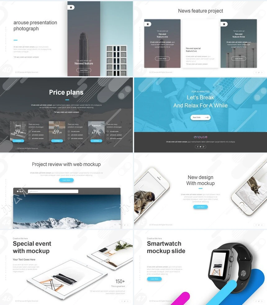 2023商务欧美风通用PPT模板