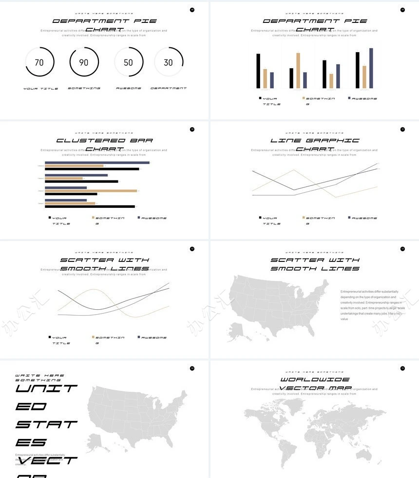 2023时尚简约广告策划摄影设计品牌宣传PPT模板