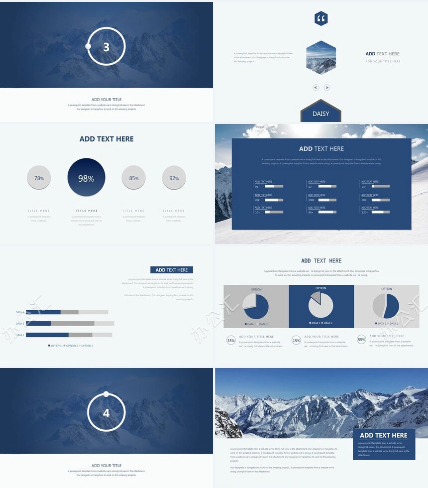 2023欧美风公司简介商务报告PPT模板