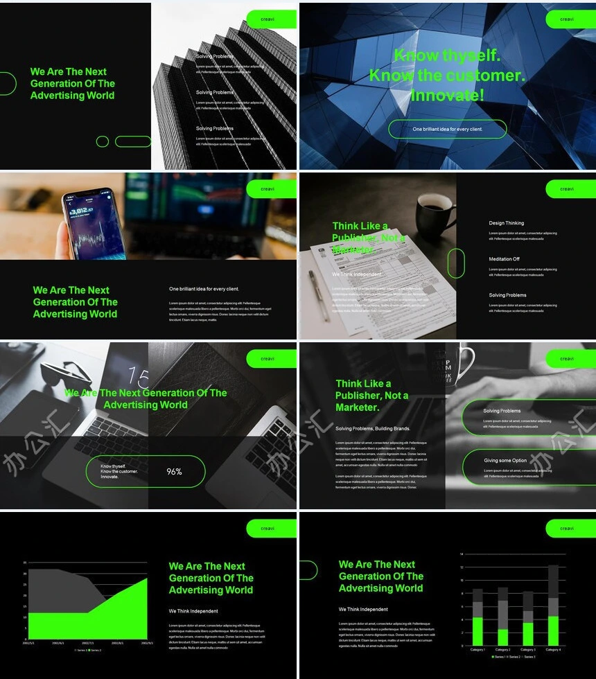 亮绿酷黑冷峻风公司介绍项目简介通用PPT模板