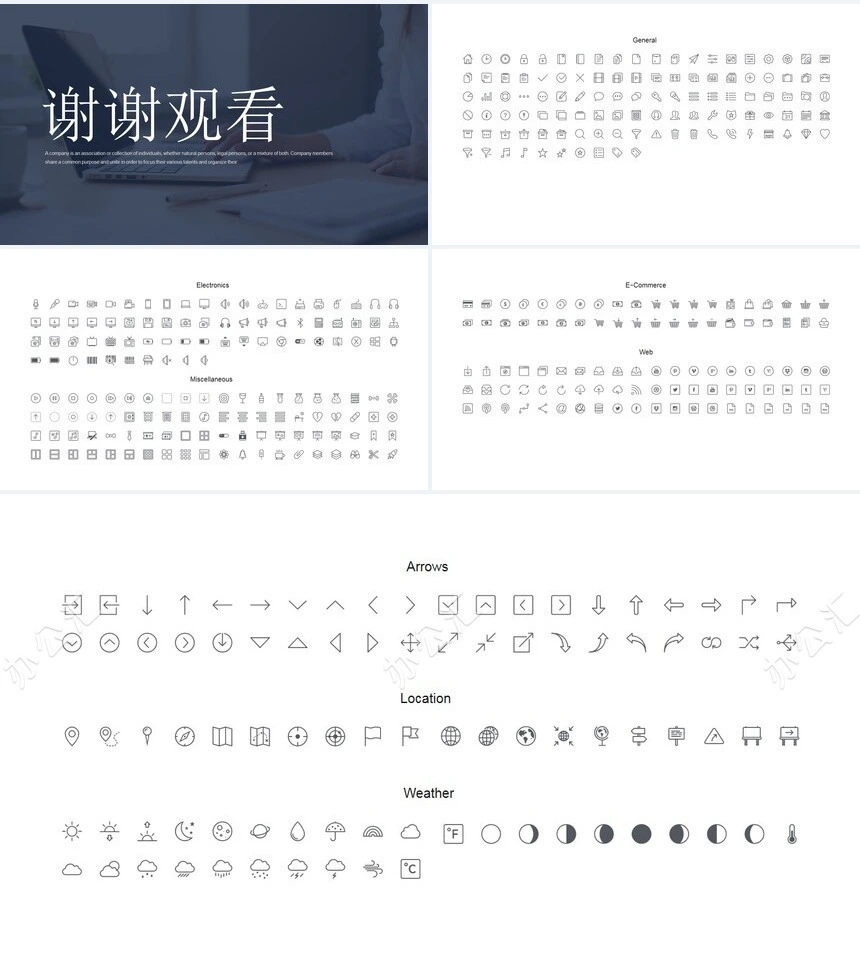 冷峻风2023年年度总结工作汇报PPT模板
