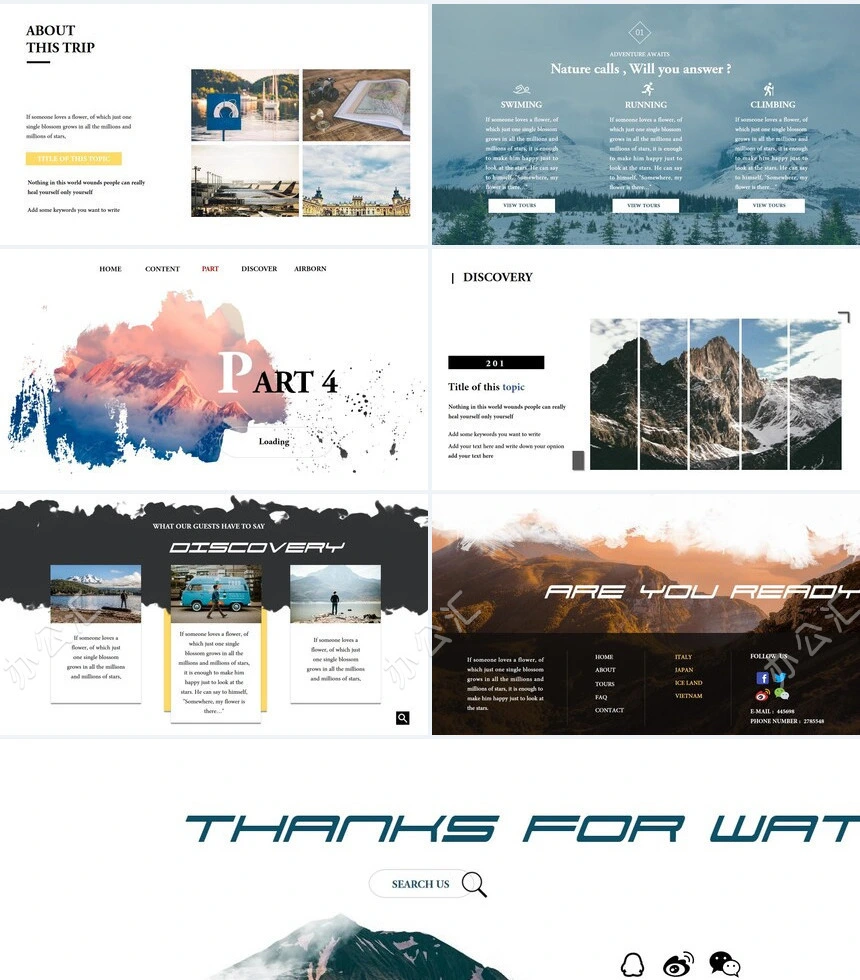 商务时尚运动品牌风景轻奢品牌宣传公司简介PPT模板