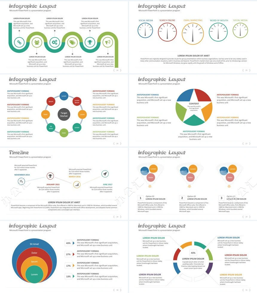 商务简约扁平化图表数据通用PPT模板