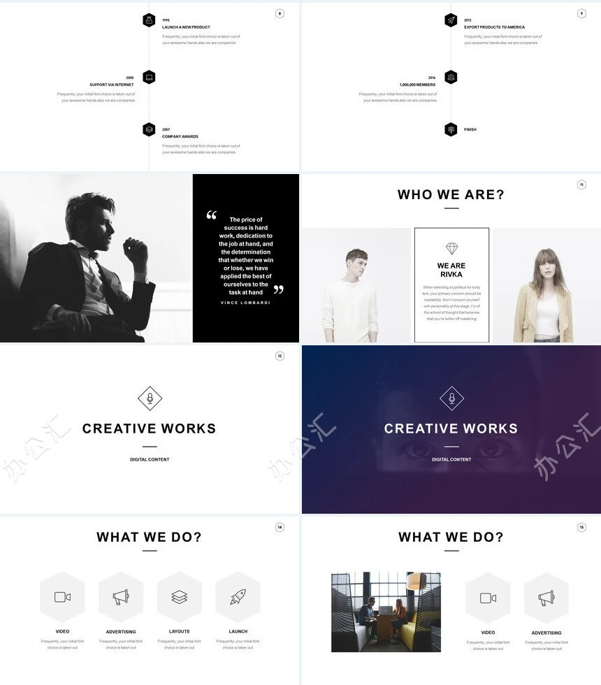 商务风品牌宣传PPT模板公司介绍通用PPT模版