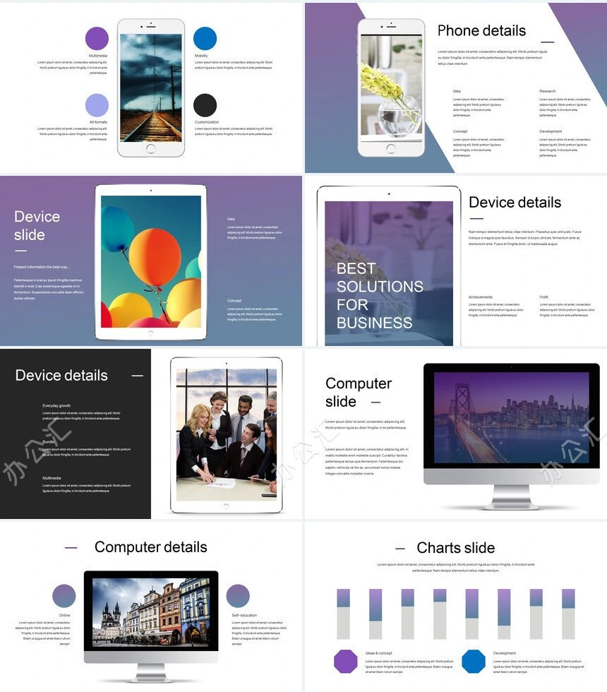 商务风通用商业计划书项目简介PPT模板