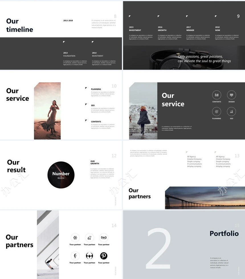 广告策划室内装修轻奢品牌商业计划书PPT模板