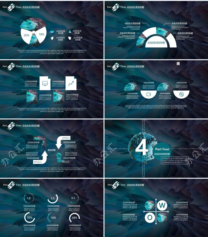 时尚北欧INS高端品牌宣传PPT模板