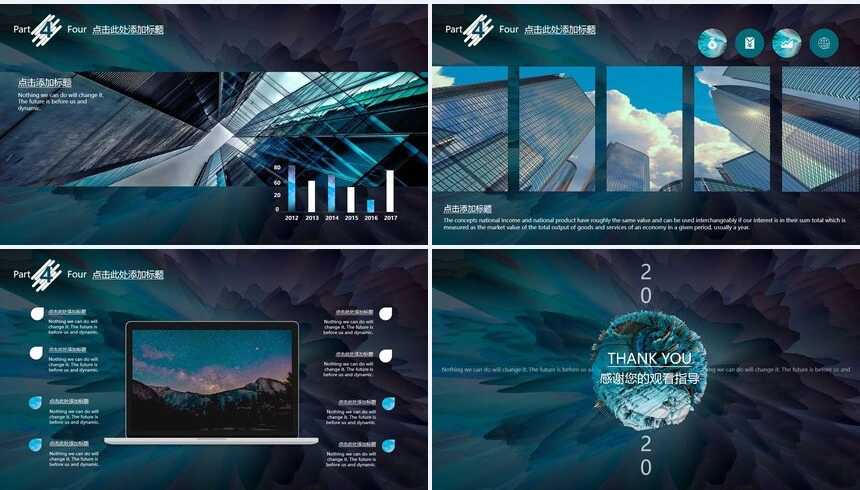 时尚北欧INS高端品牌宣传PPT模板