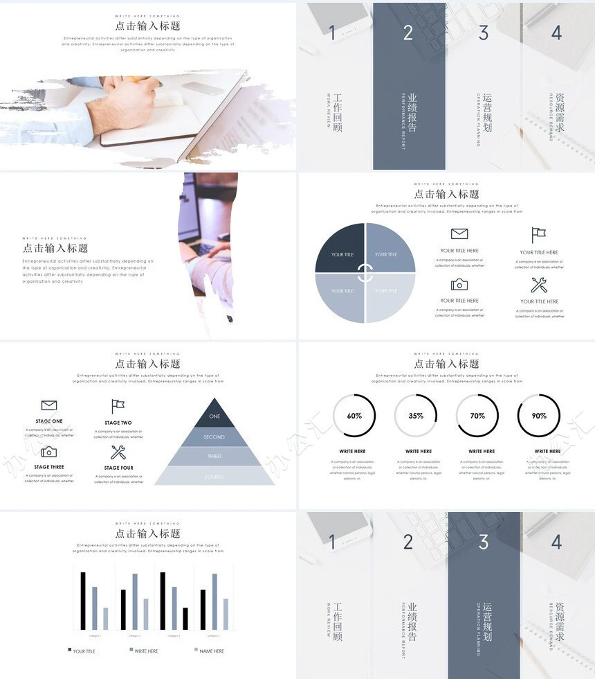 时尚简约2023年年度总结工作汇报PPT模板