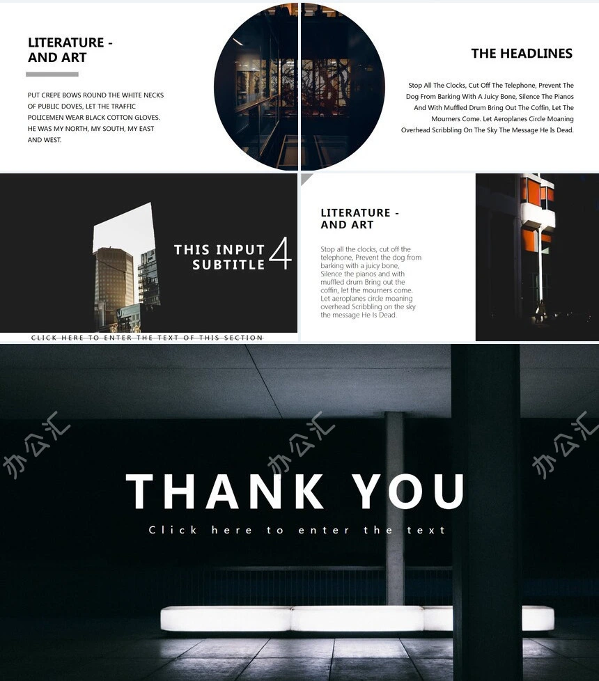 时尚简约杂志风广告策划相册图片通用PPT模板