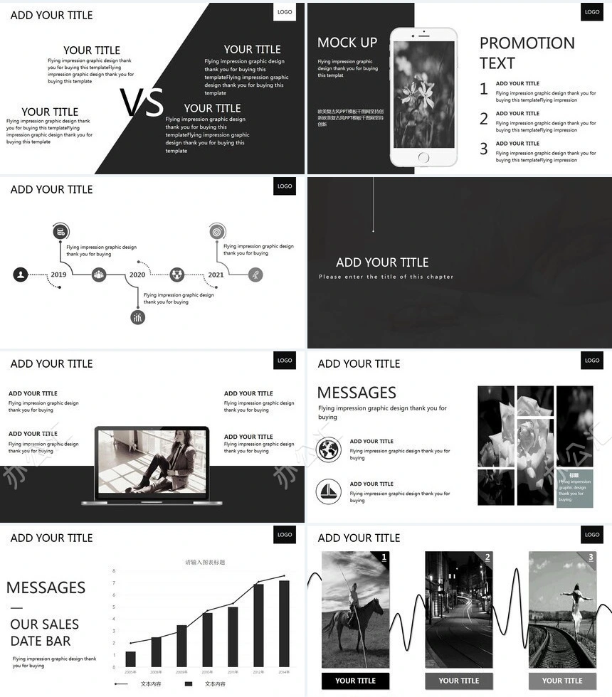 时尚简约杂志风广告策划通用PPT模板