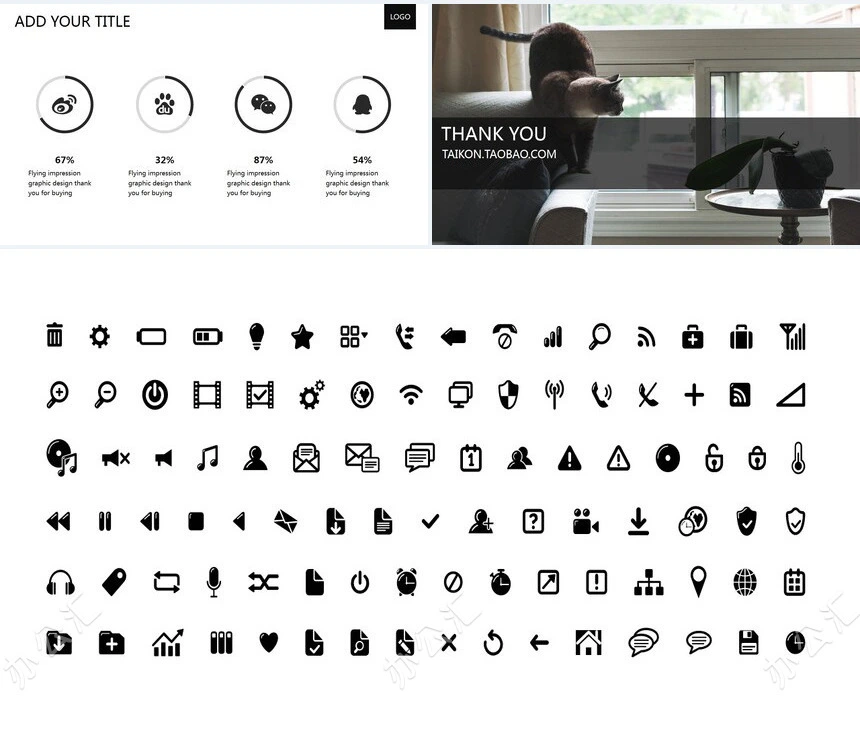 时尚简约杂志风广告策划通用PPT模板