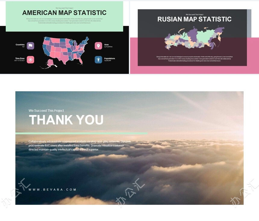 时尚简约杂志风通用PPT模板图片相册PPT模板