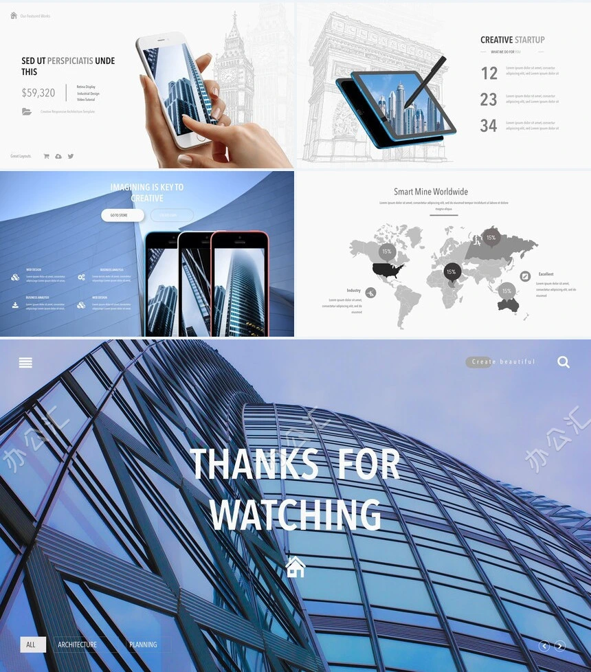 时尚高端公司简介产品介绍商业计划书PPT模板