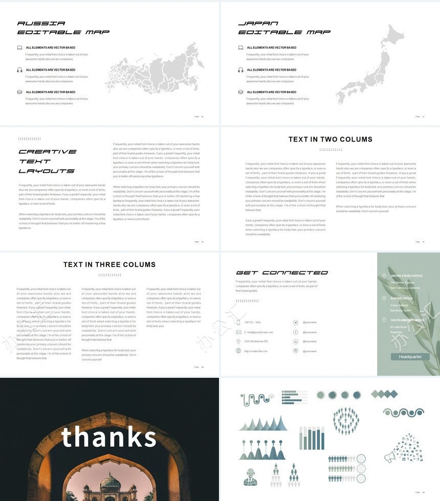 时尚高端欧美轻奢品牌商业计划书项目简介PPT模板