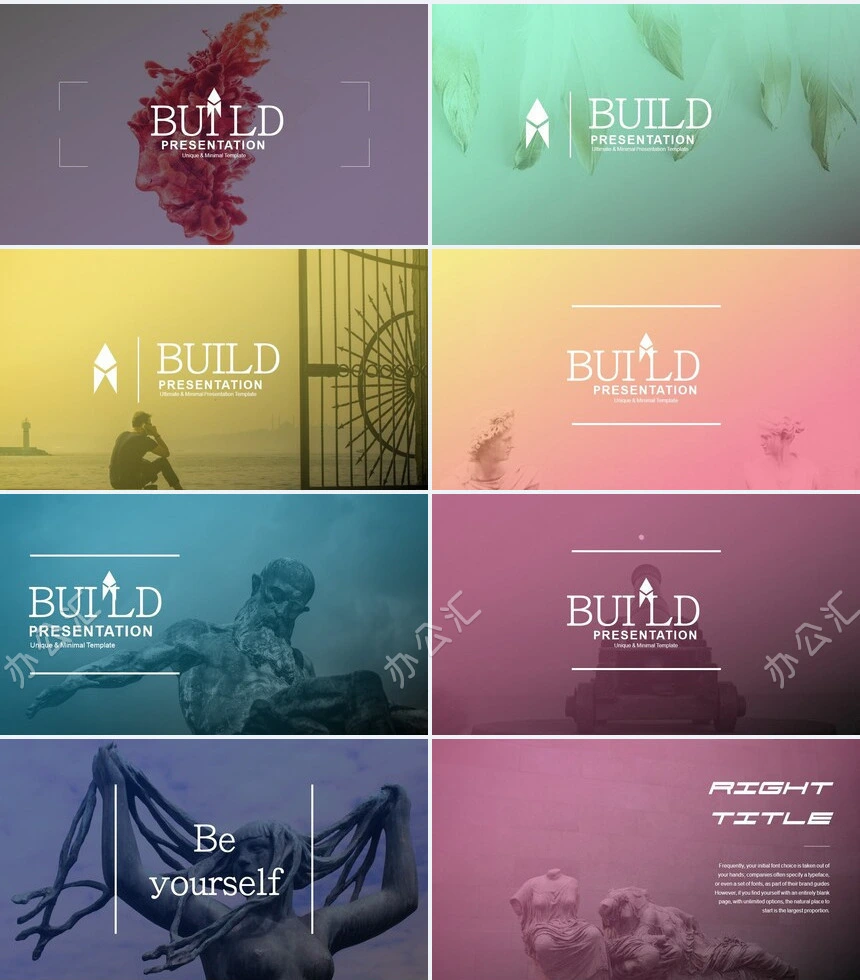 时尚高端欧美轻奢品牌商业计划书项目简介PPT模板