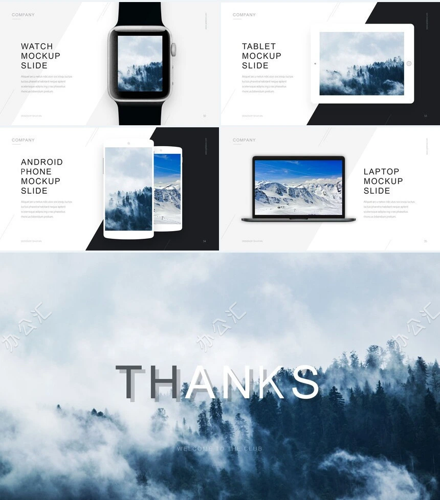 时尚高级品牌宣传通用PPT模板