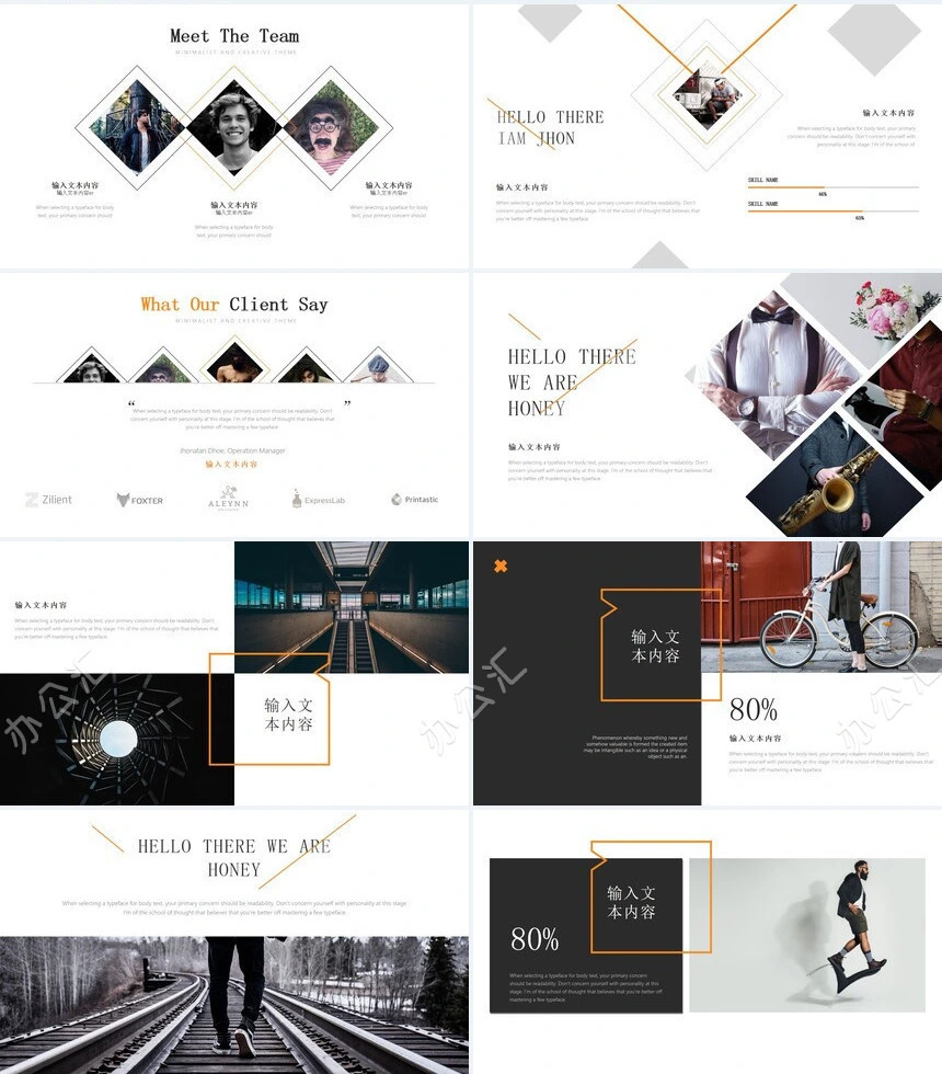 橙灰高级欧美杂志风表格数据通用PPT模板