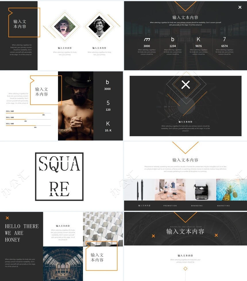 橙灰高级欧美杂志风表格数据通用PPT模板