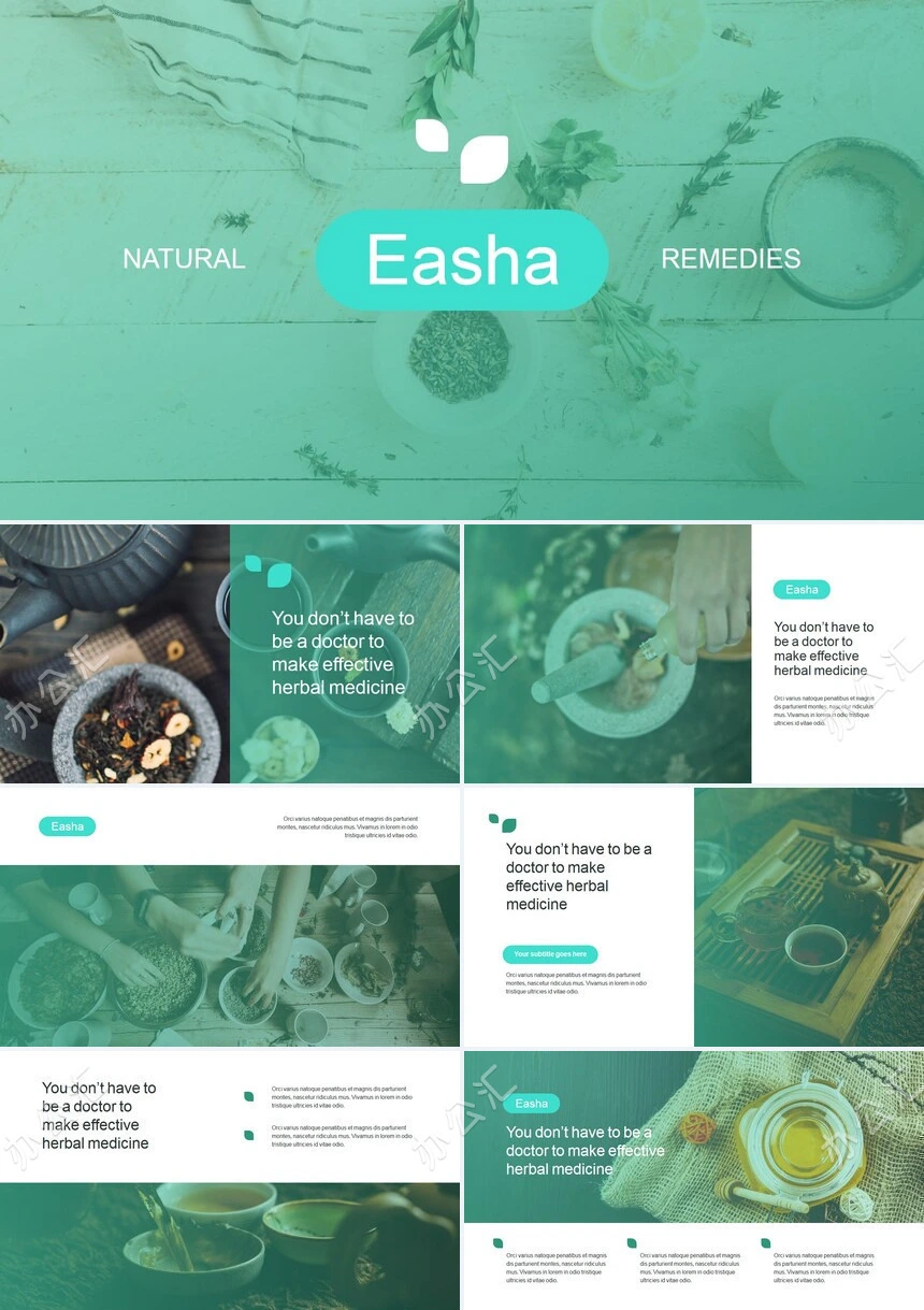 欧美文艺小清新茶文化高端品牌宣传通用PPT模板