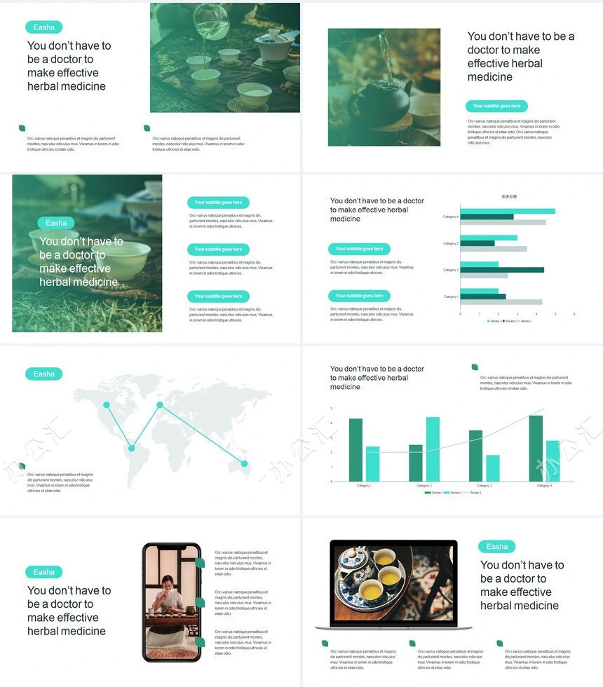 欧美文艺小清新茶文化高端品牌宣传通用PPT模板