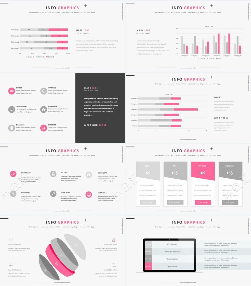 灰粉高级时尚杂志风个人简介公司介绍通用PPT模板