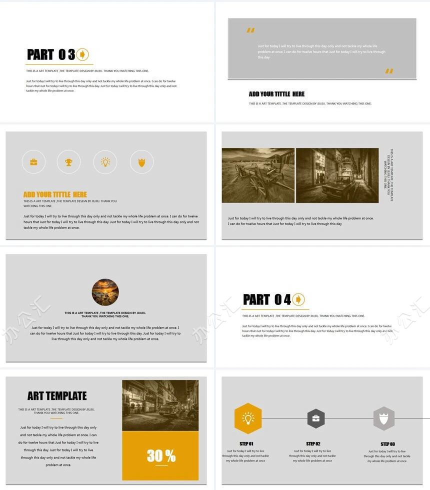 灰黄时尚简约杂志风通用PPT模板