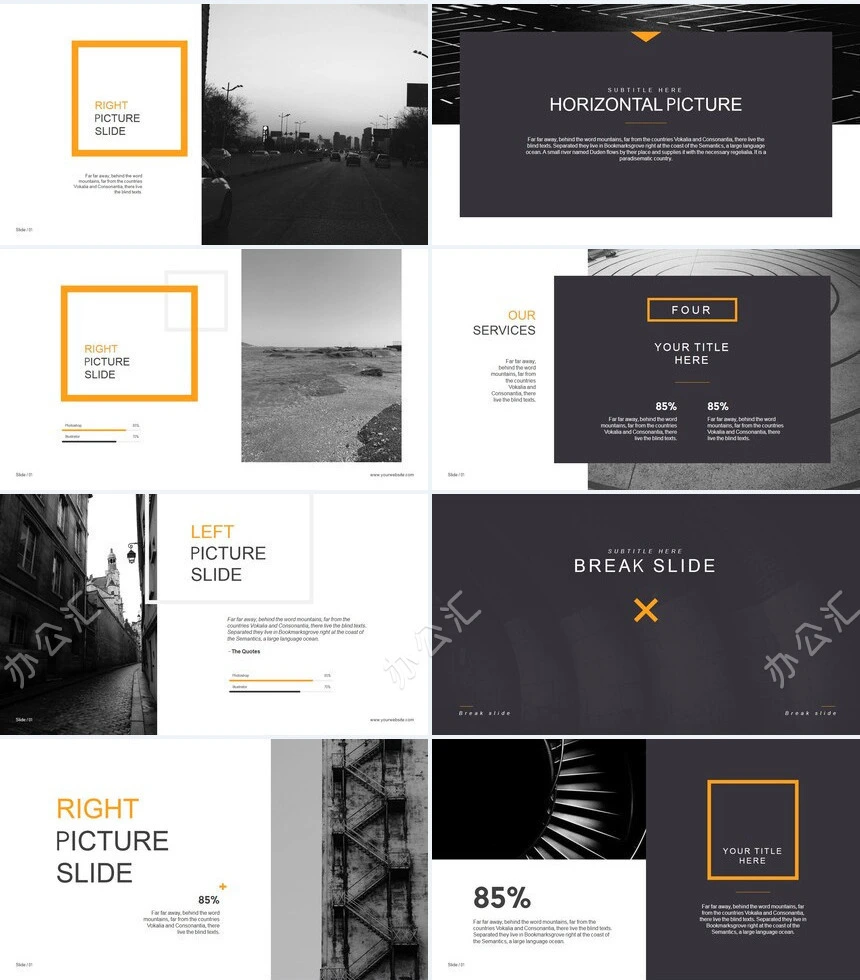 灰黄色轻奢商业计划书PPT模板