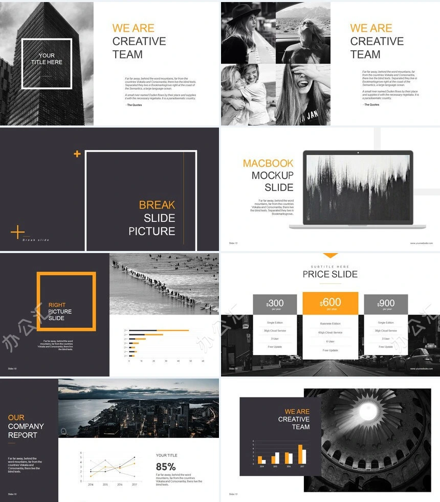 灰黄色轻奢商业计划书PPT模板